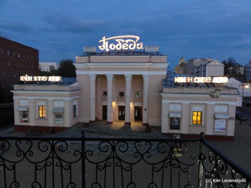 Minsk movie theather