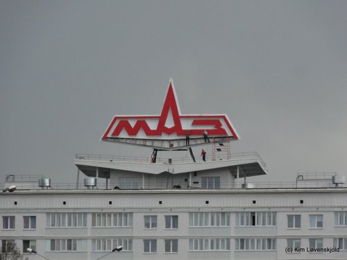 Minsk, Belarus. Local truck & bus builder MAZ
