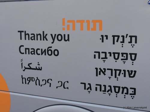 Israel