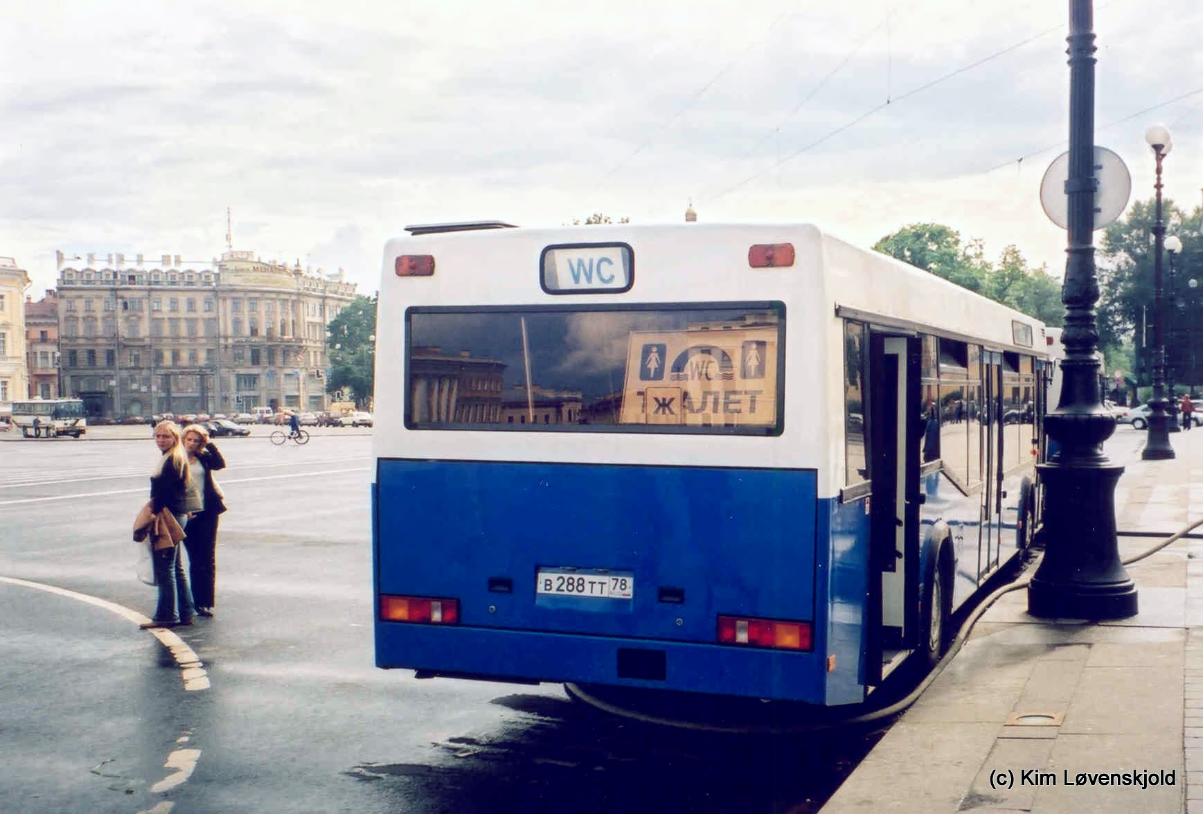 MAZ 103 toilet bus