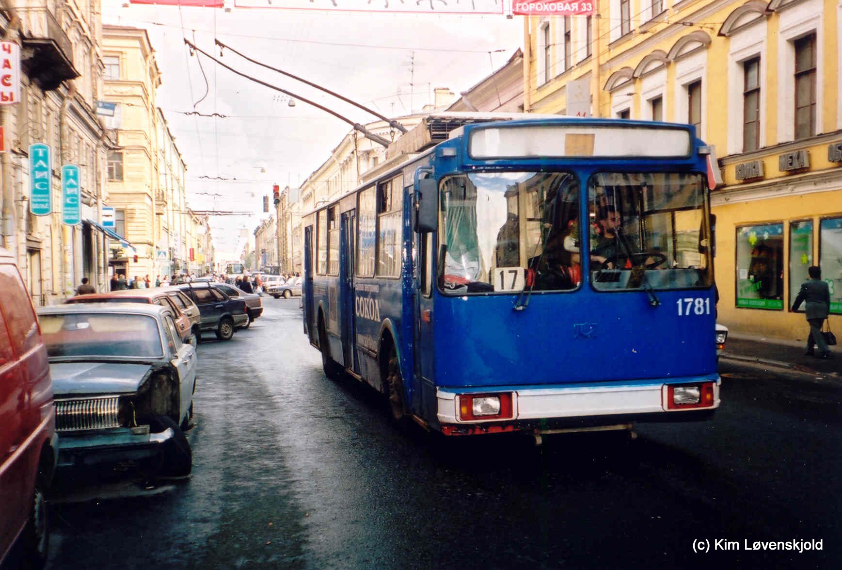 Belkommunmash AKSM-101PS