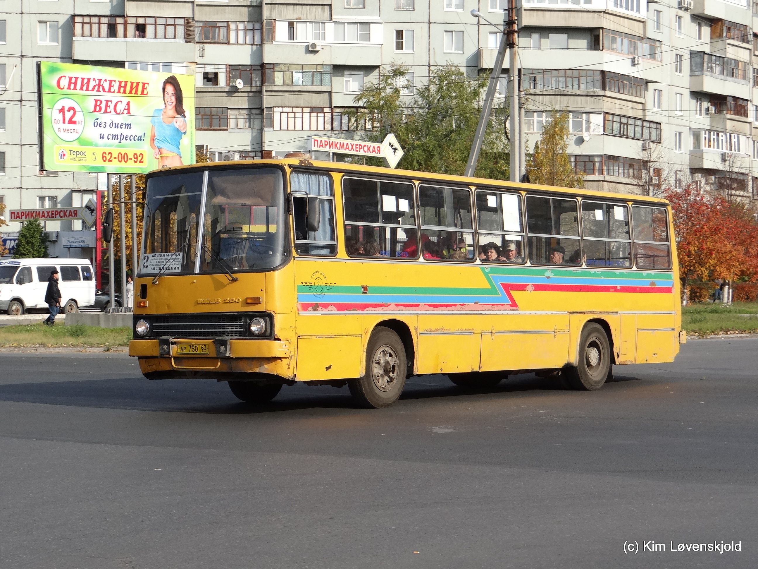 1994' Ikarus 260