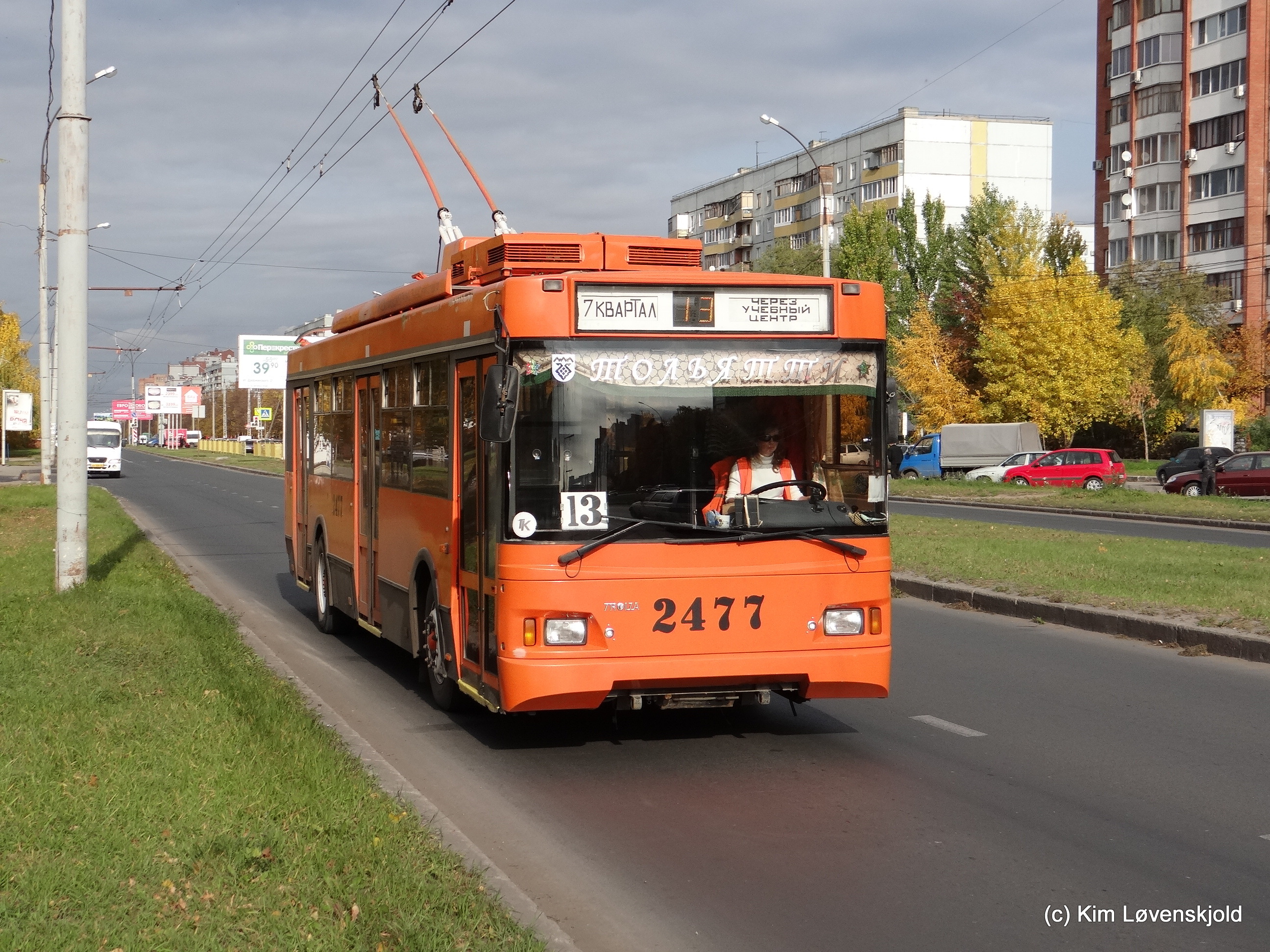 2009' TrolZA 5275