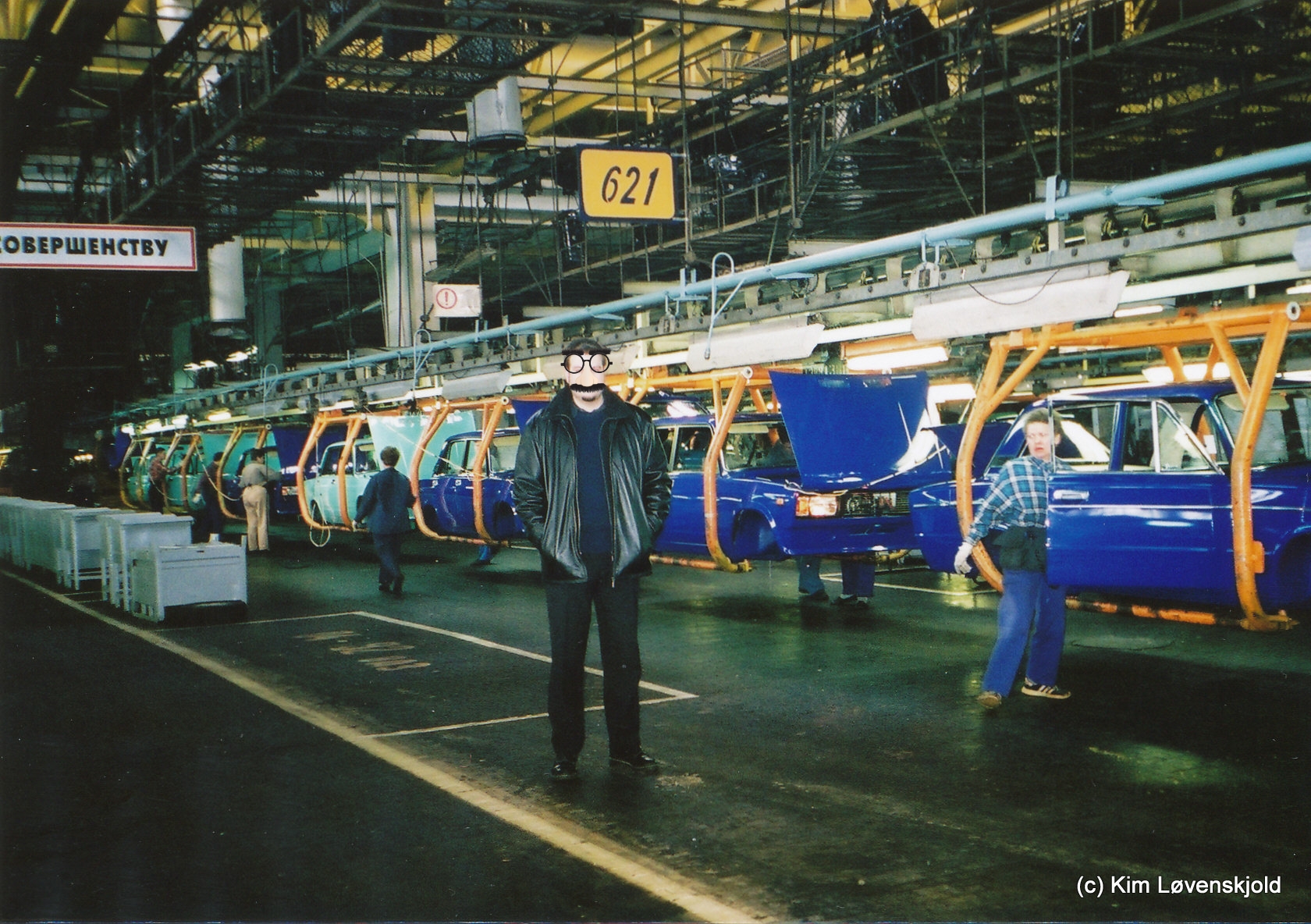 VAZ/Lada factory