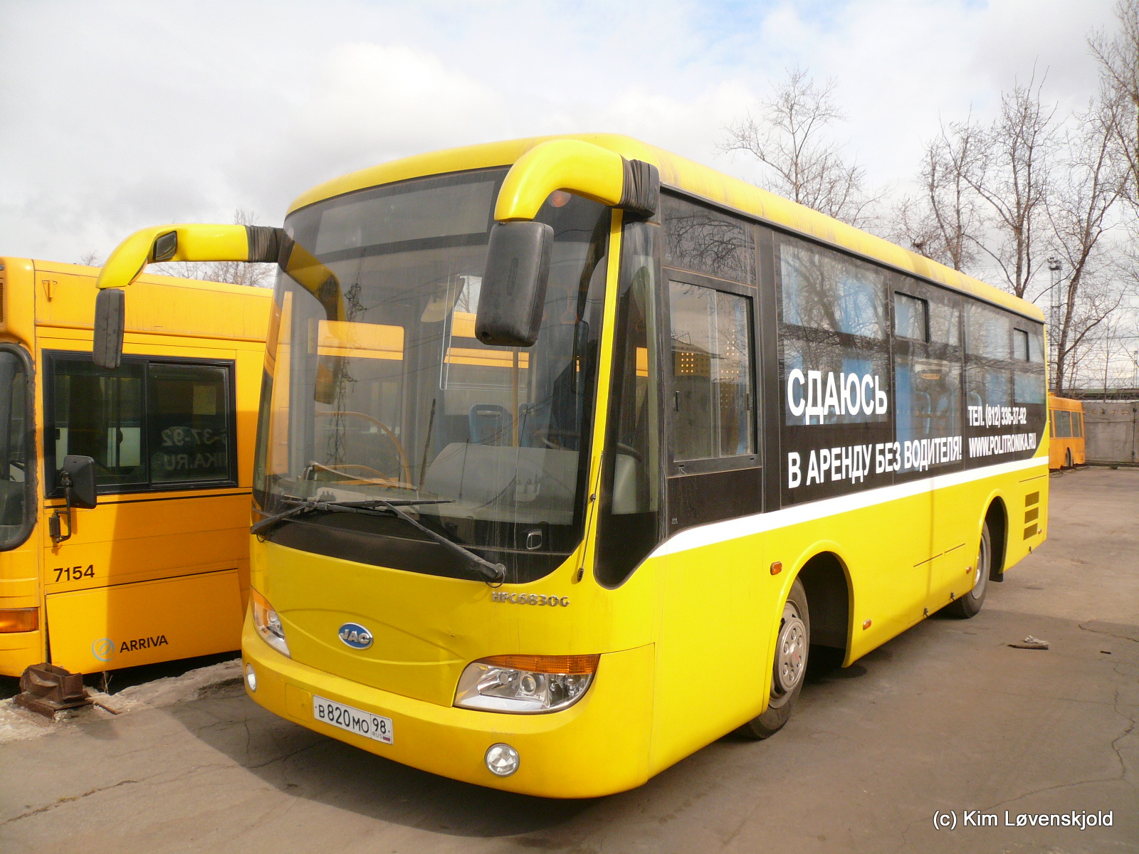 2007' JAC HFC6830G