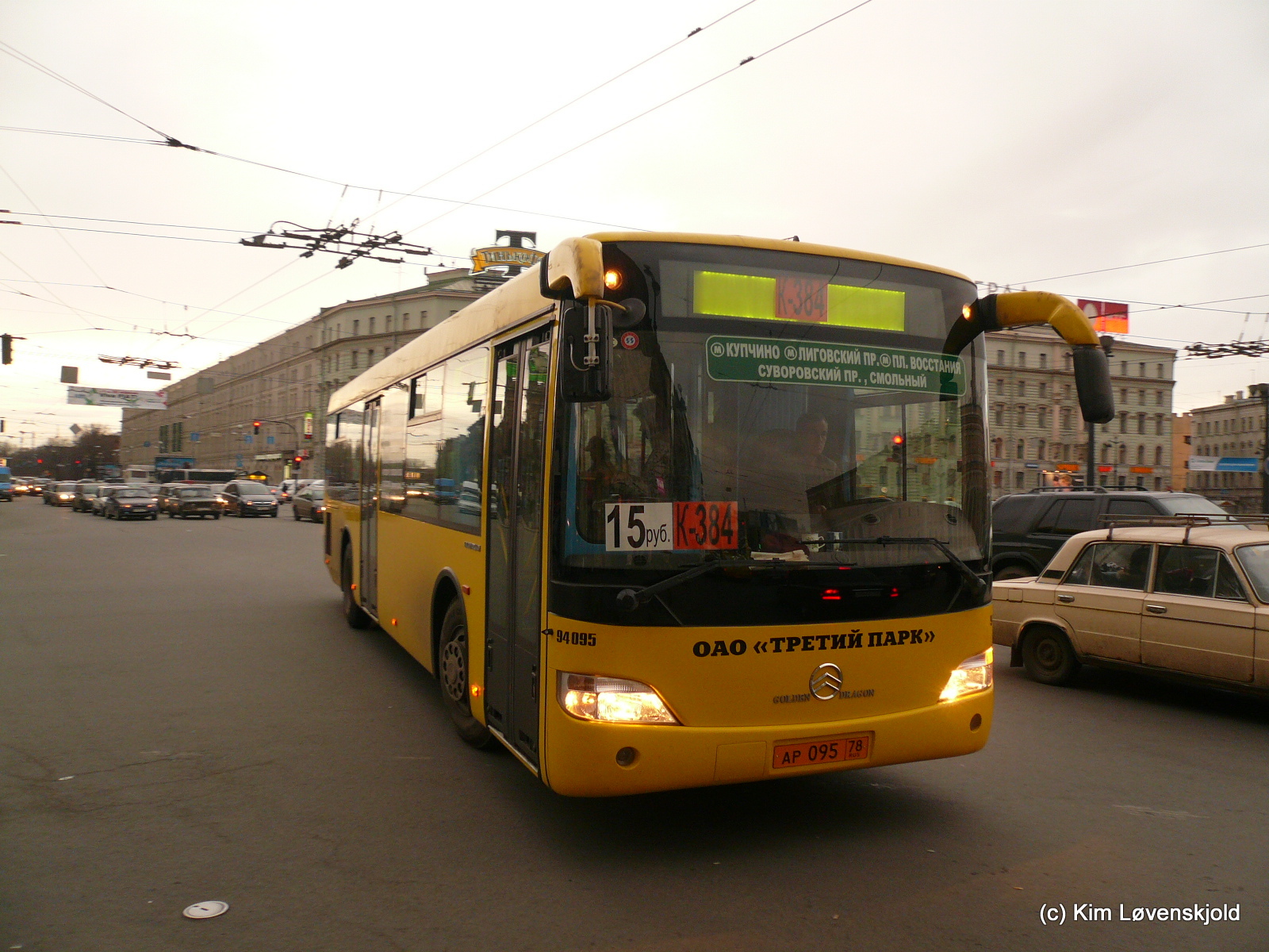 2005' Golden Dragon XML6112UE
