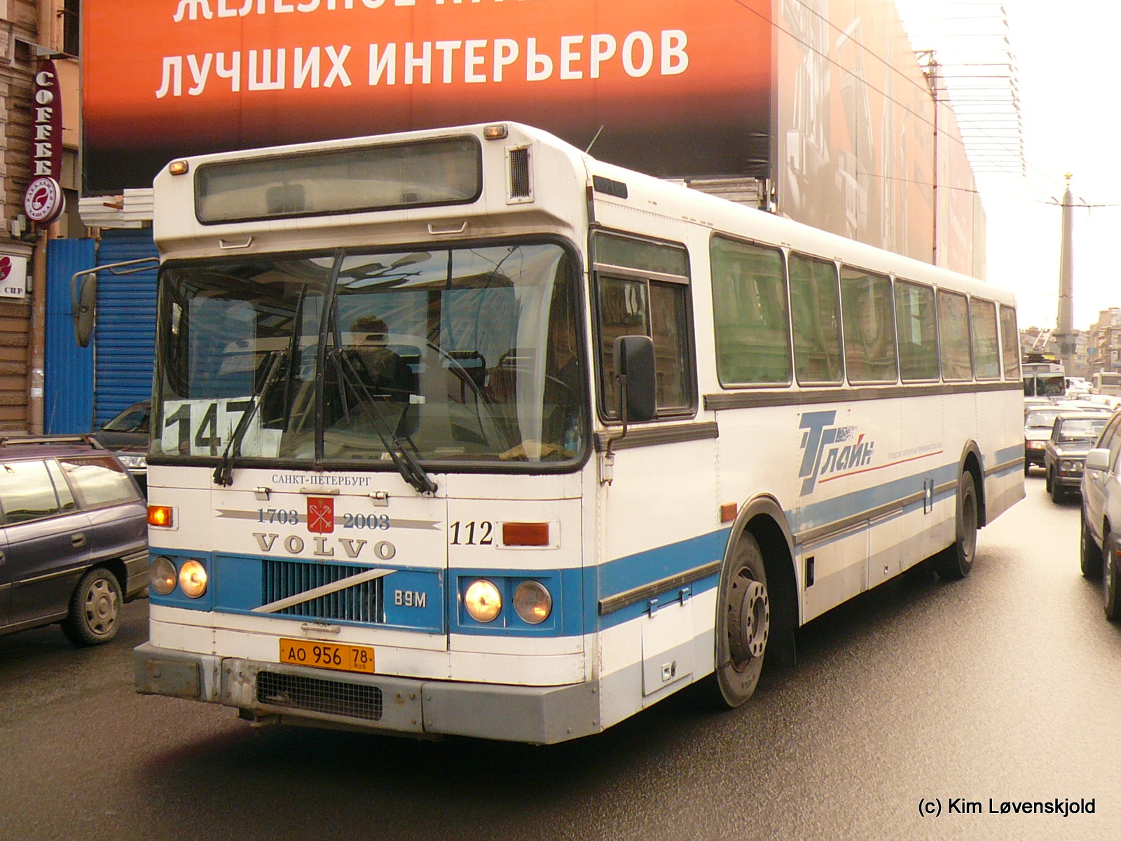 1984' Volvo B9M-60 Horten