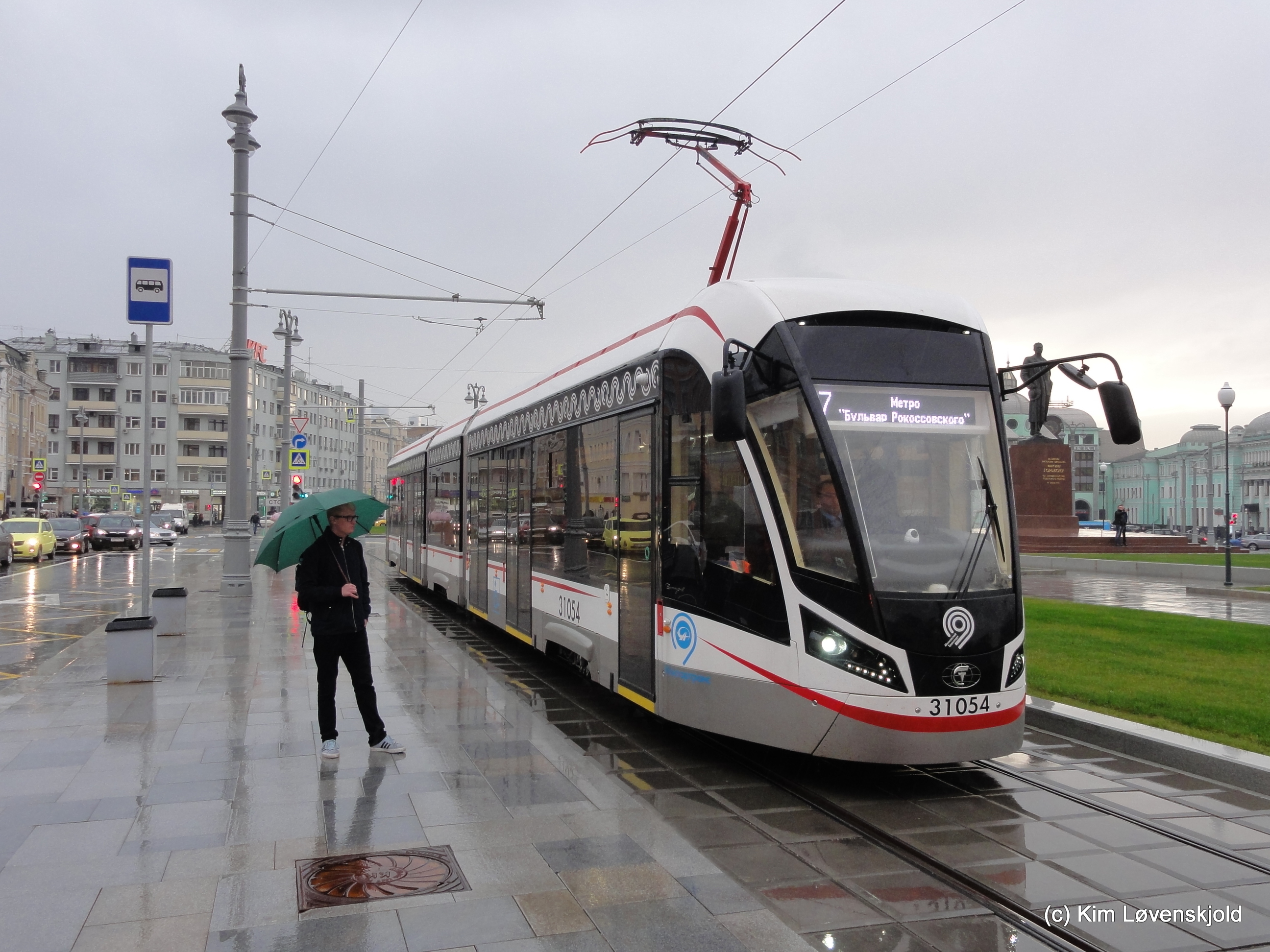 Vityaz-M