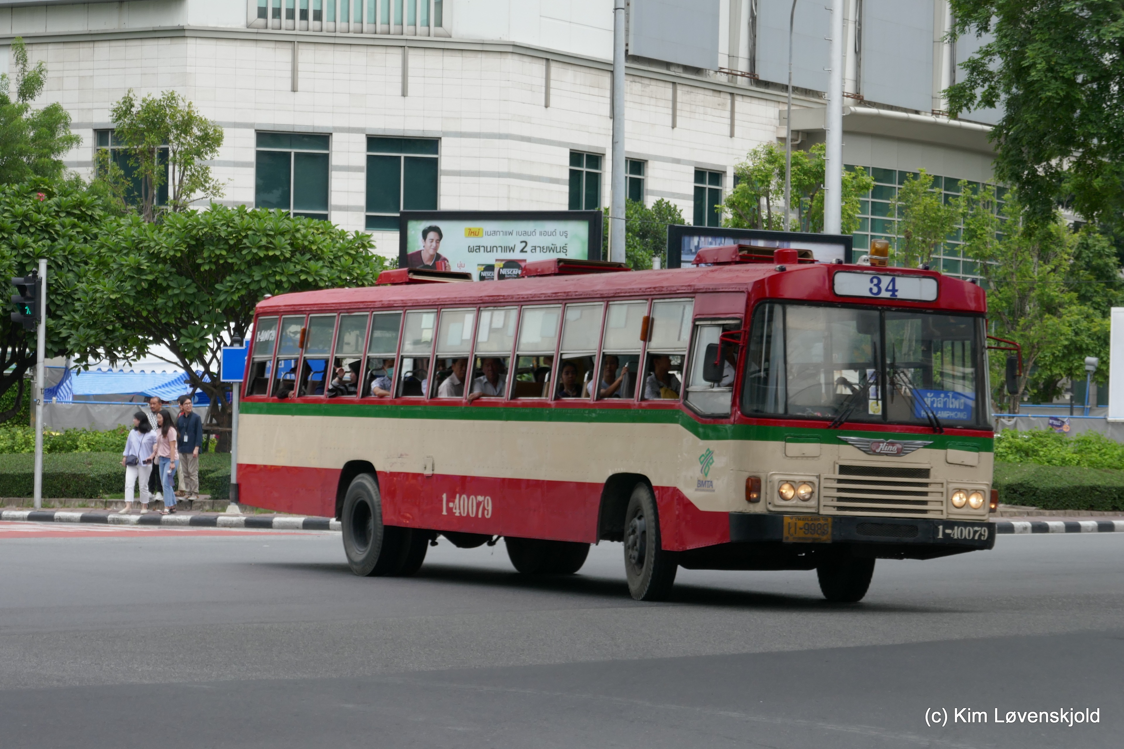 HIno