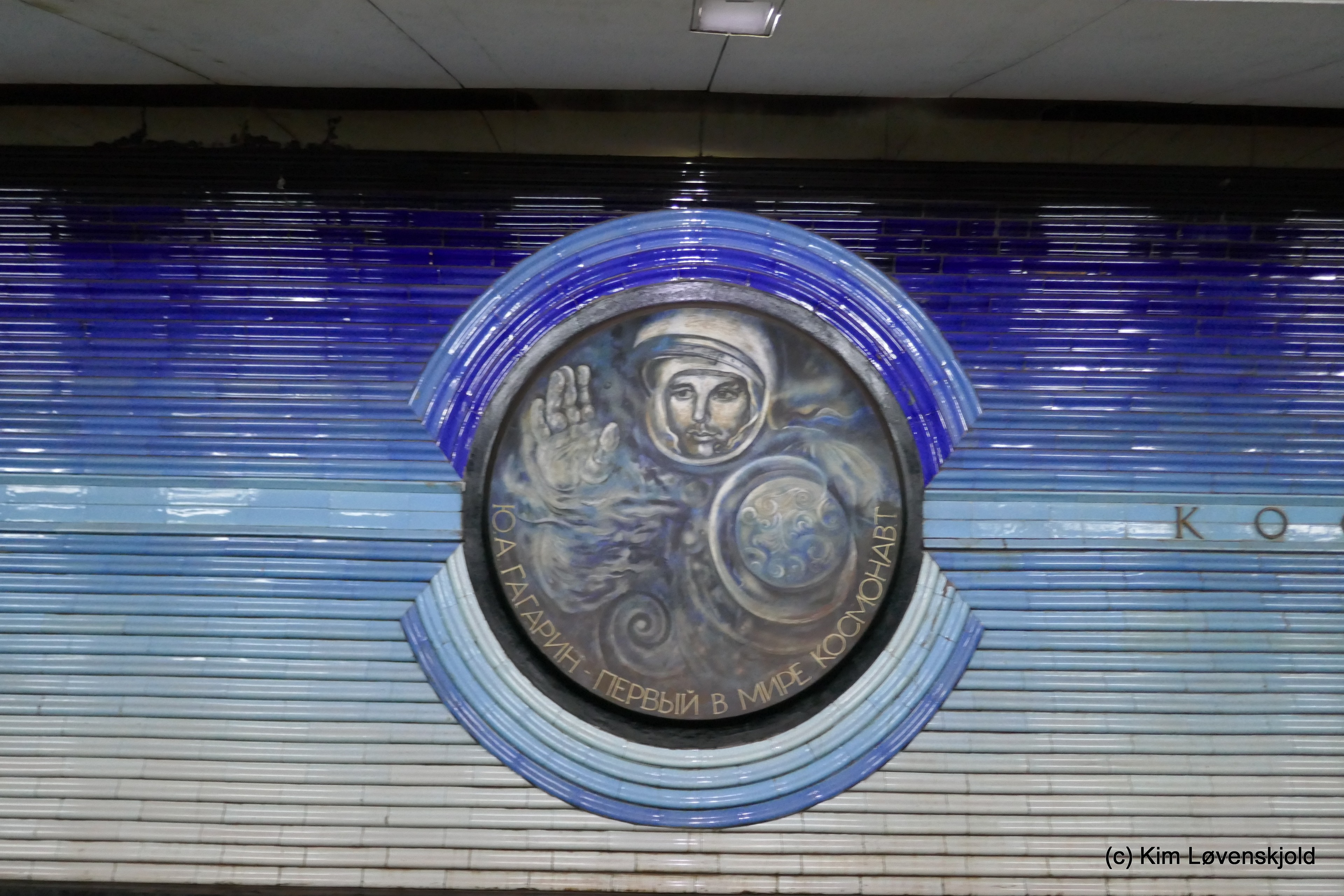 Kosmonauta Metro Station, Tashkent