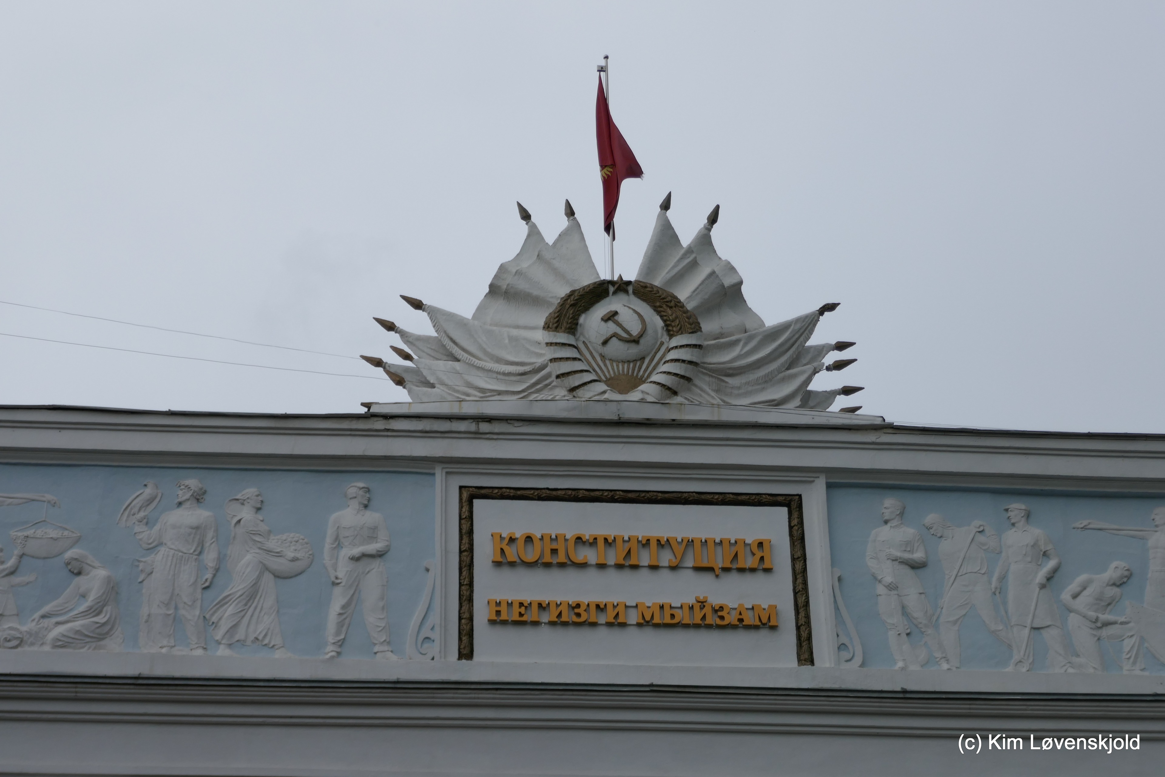 Bishkek