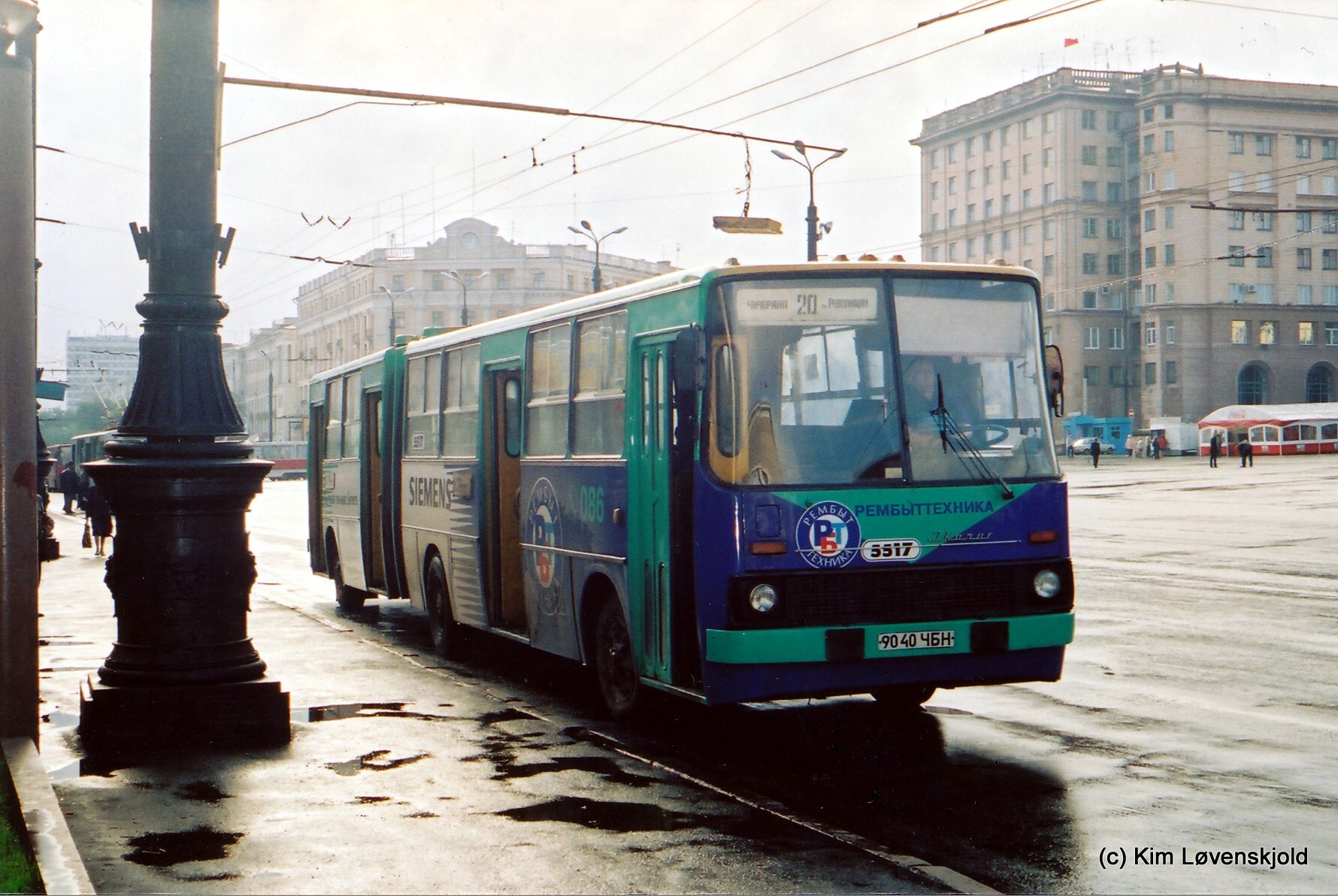 1985' Ikarus 280