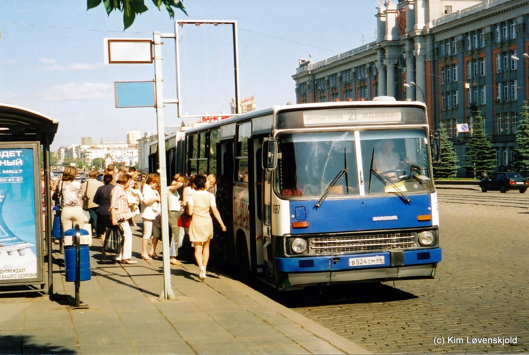 1997' Ikarus 283